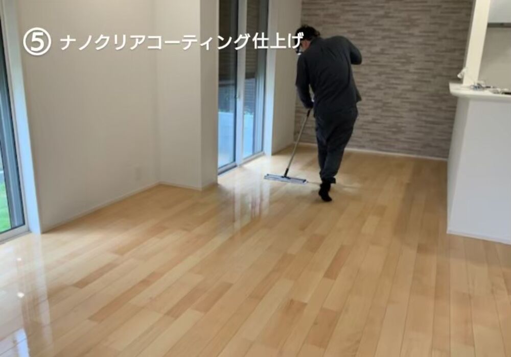 【ﾅﾉｸﾘｱｺｰﾃｨﾝｸﾞ】施工例